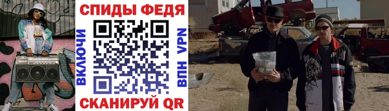 как найти   Темрюк  Amphetamine 97% 