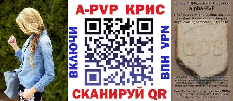 A-PVP крисы CK это какой сайт Темрюк