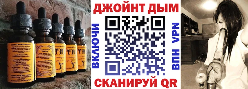 где купить наркоту  Темрюк  Еда ТГК конопля 