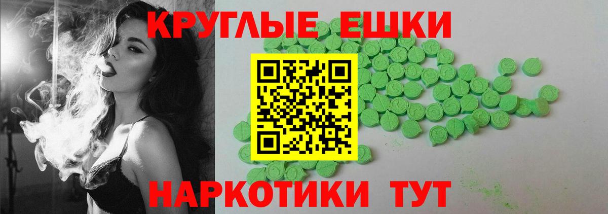 ЭКСТАЗИ Philipp Plein Темрюк