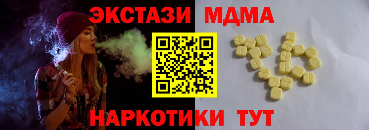 Мефедрон   ГАШ  Темрюк  COCAIN  Вход с VPN  Меф  Бошки Шишки 