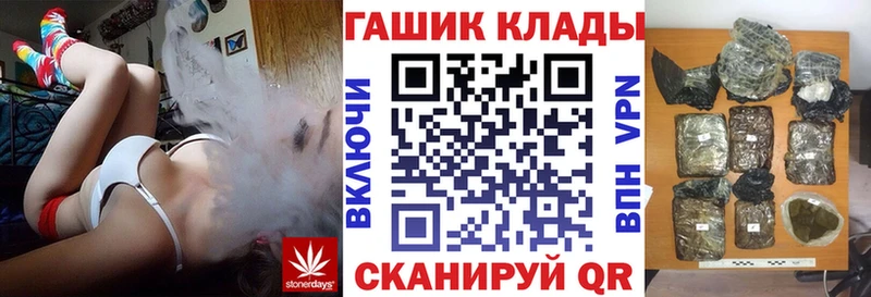 ГАШИШ хэш  Темрюк 