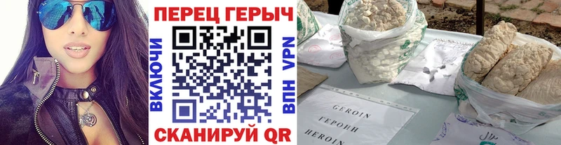 shop как зайти  наркошоп  Темрюк  Героин Heroin 