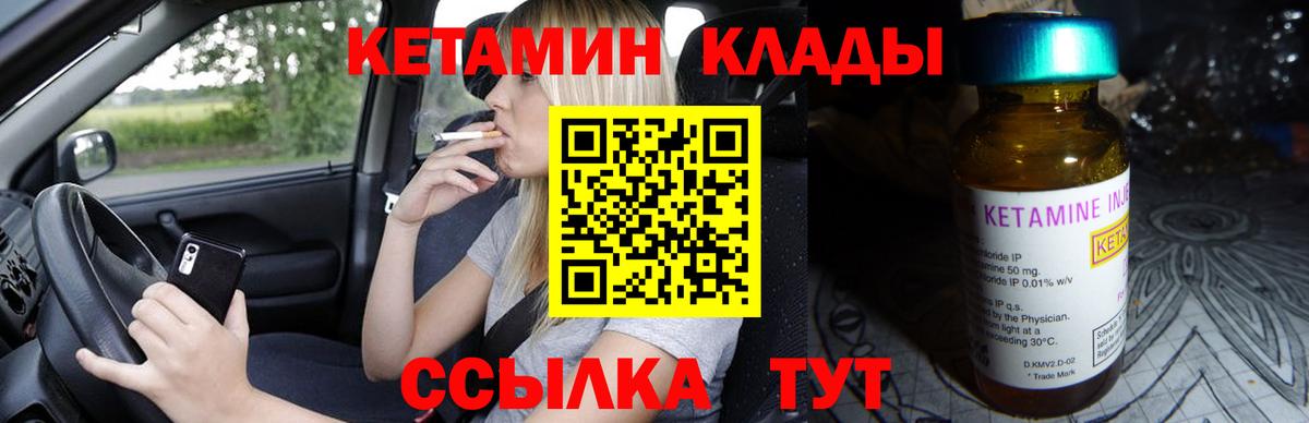 NBOMe Темрюк