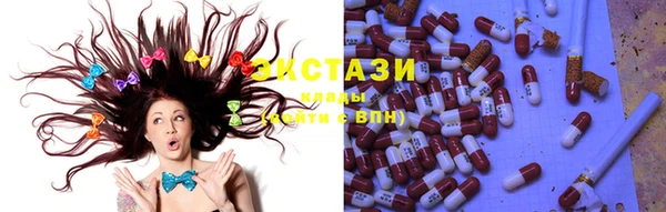 бутират Навашино