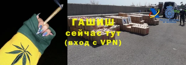 тгк Новочеркасск