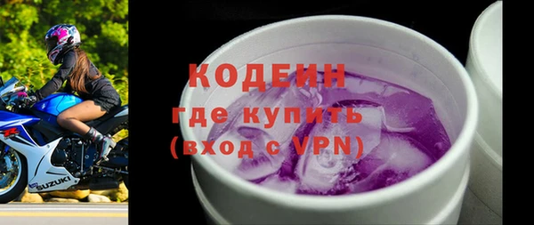 бутират Навашино