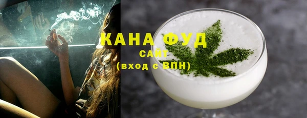 мефедрон мука Алзамай