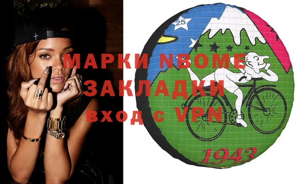 мефедрон мука Алзамай