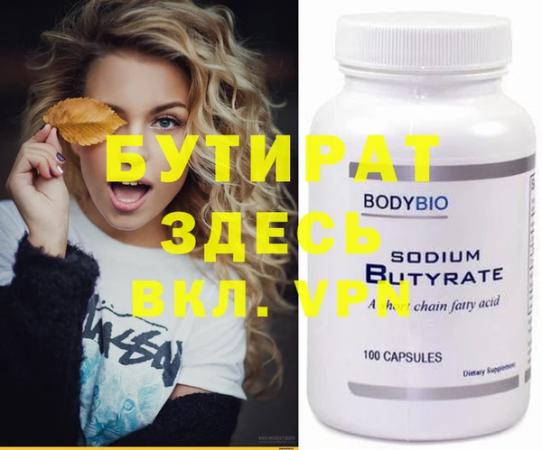 гидра Уссурийск