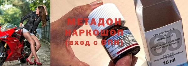 бошки Волгодонск