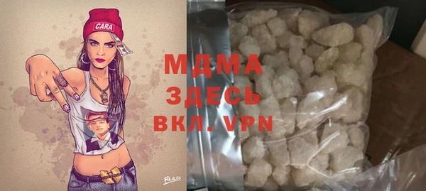 мефедрон мука Алзамай