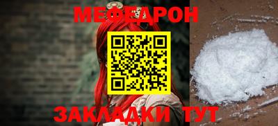 амф Рыбинск
