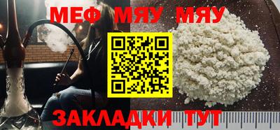 амф Рыбинск