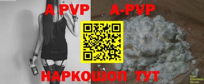шишки Рязань