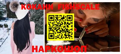 кокаин колумбия Рузаевка