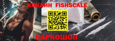 кокаин колумбия Рузаевка
