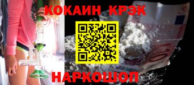кокаин колумбия Рузаевка