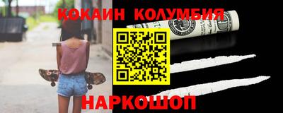 амф Рыбинск