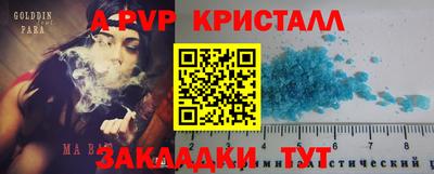 шишки Рязань