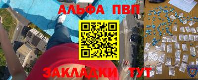 амф Рыбинск