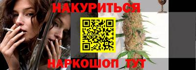 амф Рыбинск