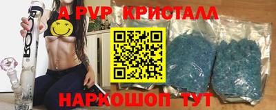шишки Рязань
