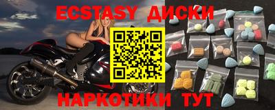 шишки Рязань