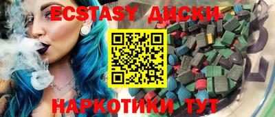 амф Рыбинск