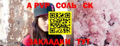 амф Рыбинск