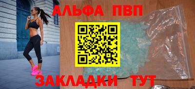амф Рыбинск