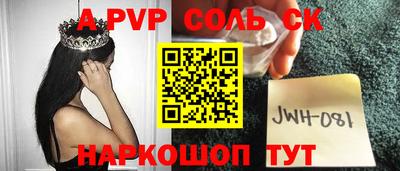 амф Рыбинск
