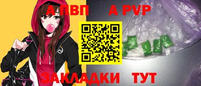амф Рыбинск