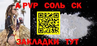 кокаин колумбия Рузаевка