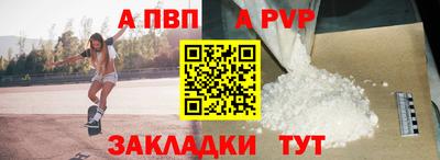 шишки Рязань