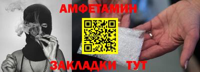 амф Рыбинск