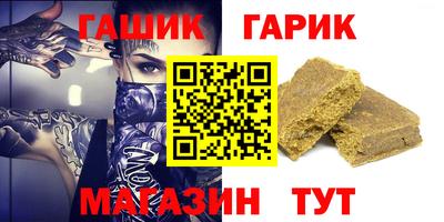 амф Рыбинск