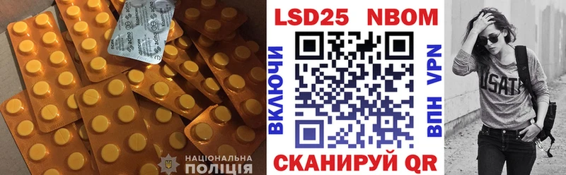 наркошоп  Темрюк  Лсд 25 экстази кислота 