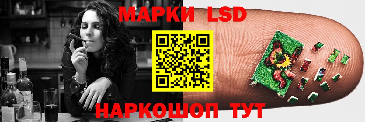 Лсд 25 экстази кислота  ЛСД экстази  Темрюк  ЛСД экстази ecstasy  Вход с VPN 