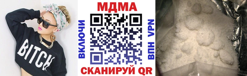 MDMA VHQ  mega ссылка  Темрюк  даркнет сайт 