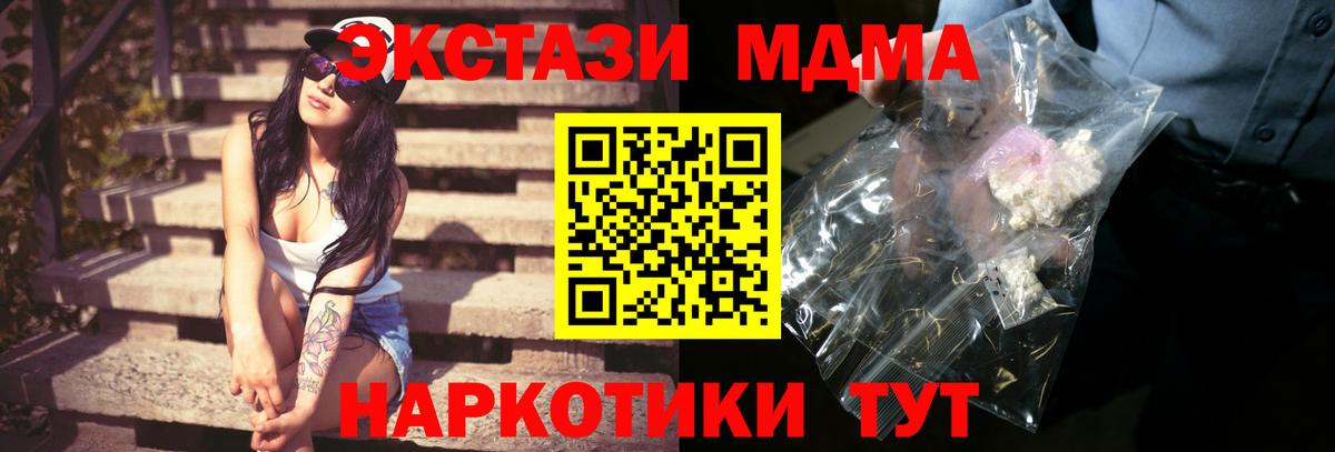 MDMA VHQ Темрюк