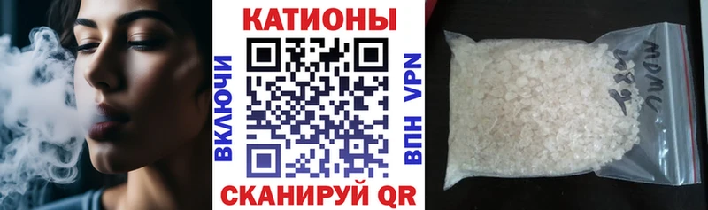 Меф мяу мяу  купить  цена  Темрюк 
