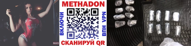 МЕТАДОН VHQ  купить   Темрюк 