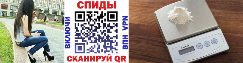 Первитин винт  Темрюк 