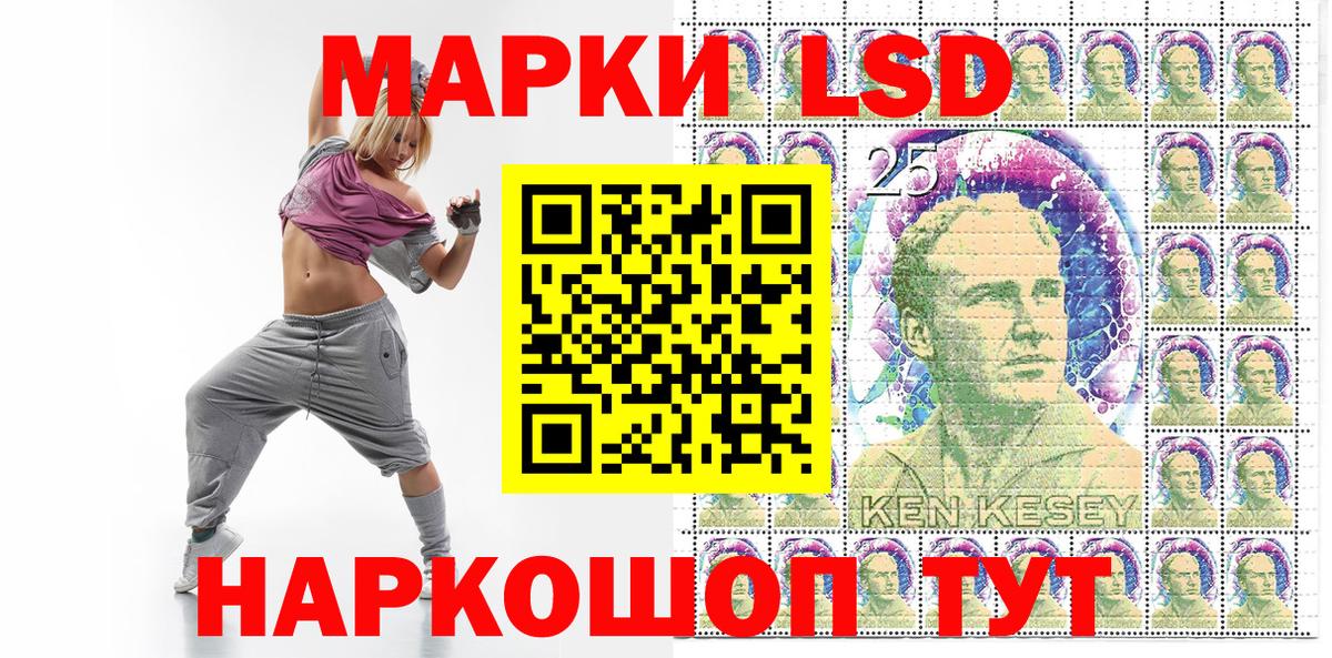 Марки N-bome  Наркотические марки 1,5мг  Вход с VPN  Темрюк  Наркотические марки 1,5мг 