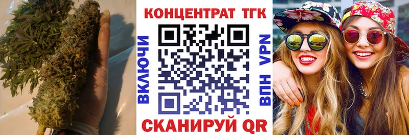 ТГК концентрат  сколько стоит  гидра как войти  Темрюк 