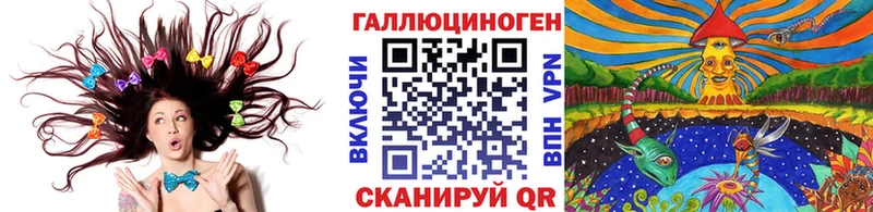 Псилоцибиновые грибы Psilocybine cubensis  мега маркетплейс  Темрюк 