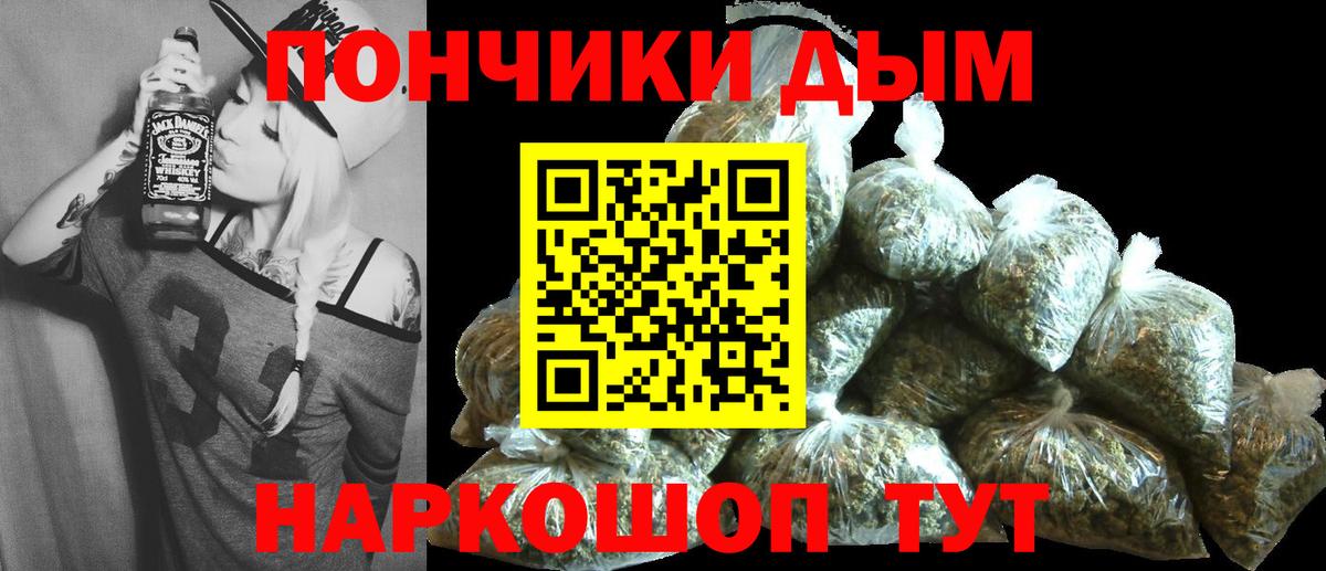 Темрюк  Марихуана гибрид  Вход с VPN  Бошки Шишки LSD WEED 