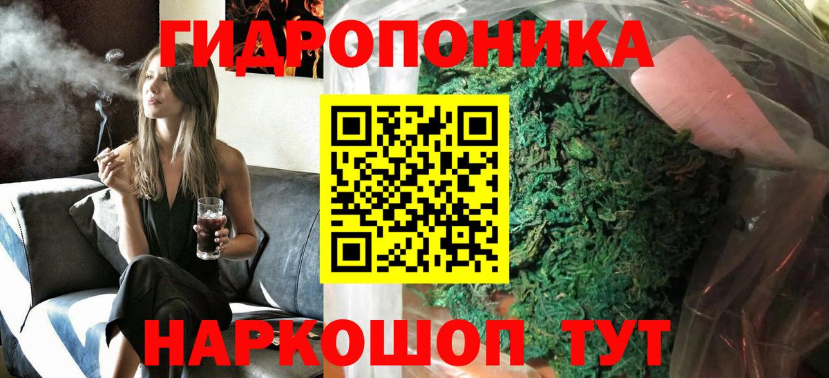 Шишки марихуана конопля Темрюк